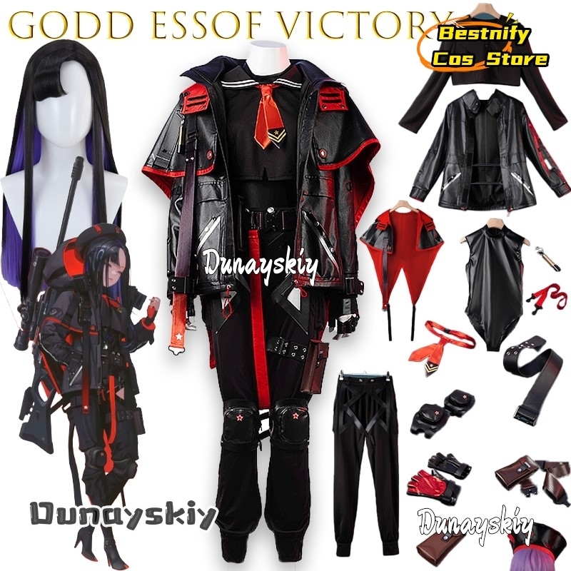 Party Games Online Free - BGodd essof Victory Eunhwa Косплей Костюм
