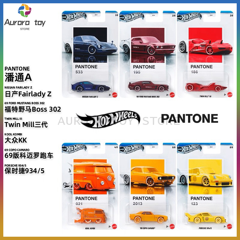 Mattel Toy Hot Wheels - Новая модель автомобиля Hot Wheels Pantone