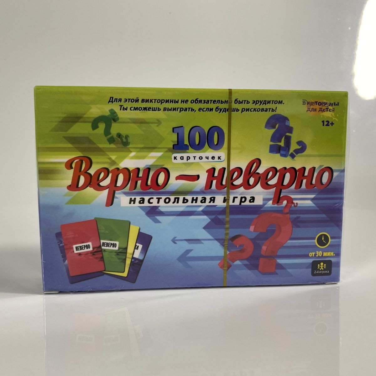 Русская версия игры «Правда ил – обзор и цена Party Games Quiz For Adults