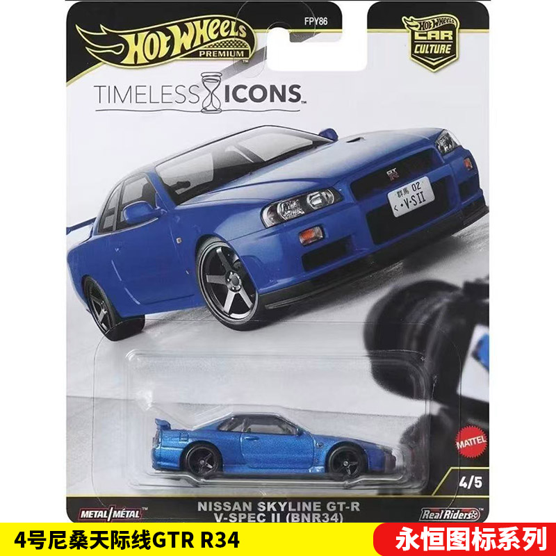 Mattel Hot Wheels 1/64 Коллекц – обзор и цена Mattel Toy Hot Wheels