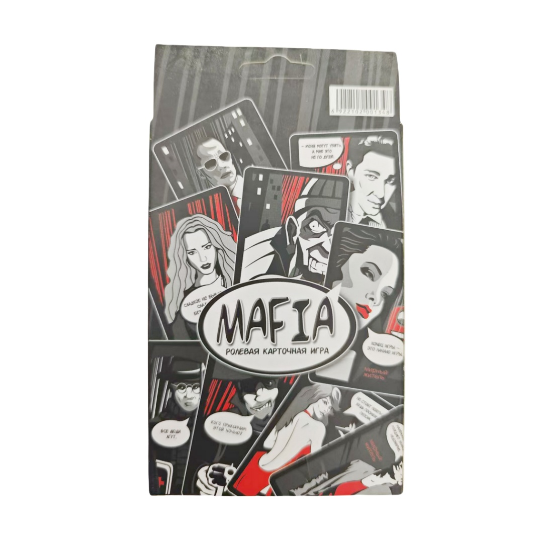 Настольная игра Mafia, карточн – обзор и цена Party Games Mafia