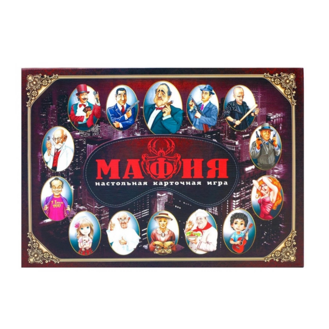 Настольная игра Мафия, с маска – обзор и цена Party Games Mafia